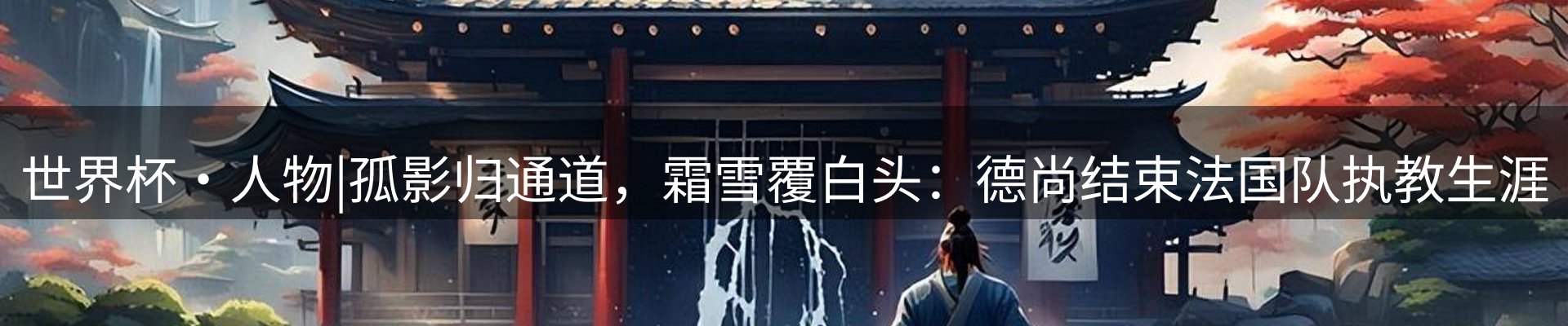 今日资讯