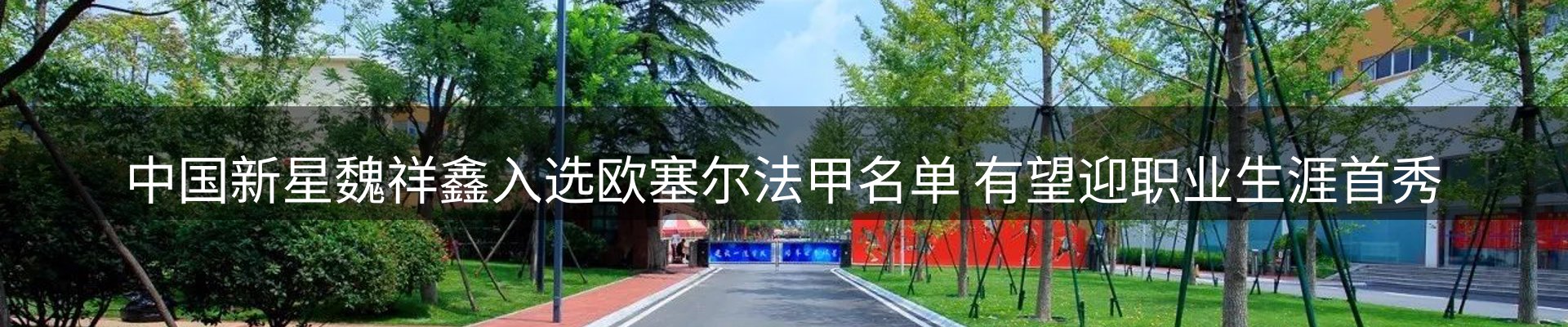 资讯汇编