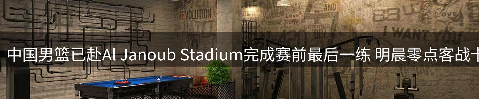 资讯汇编