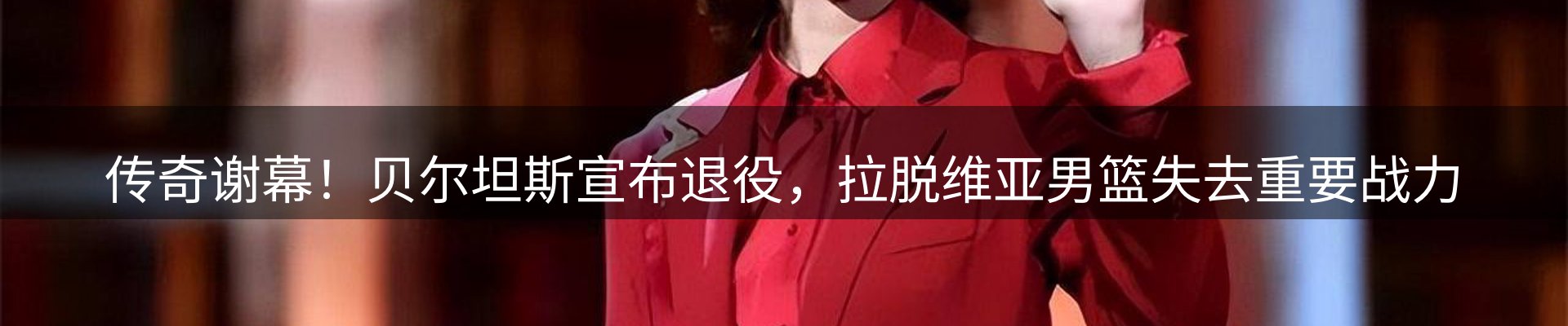 今日资讯
