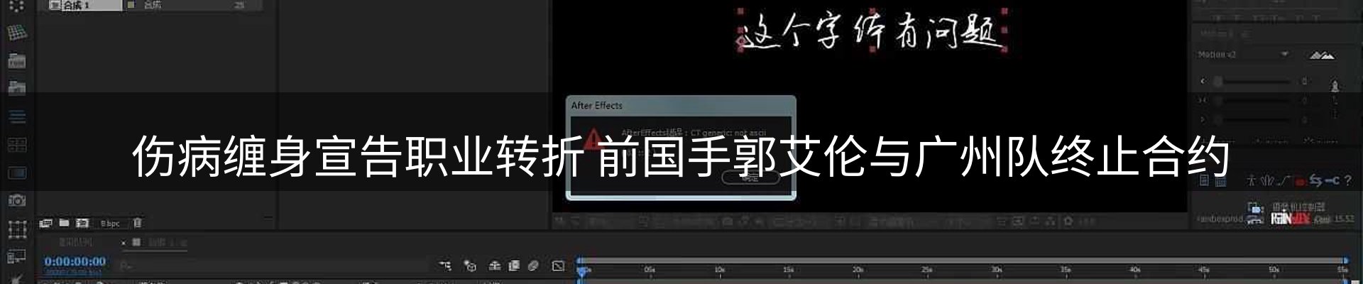 今日资讯