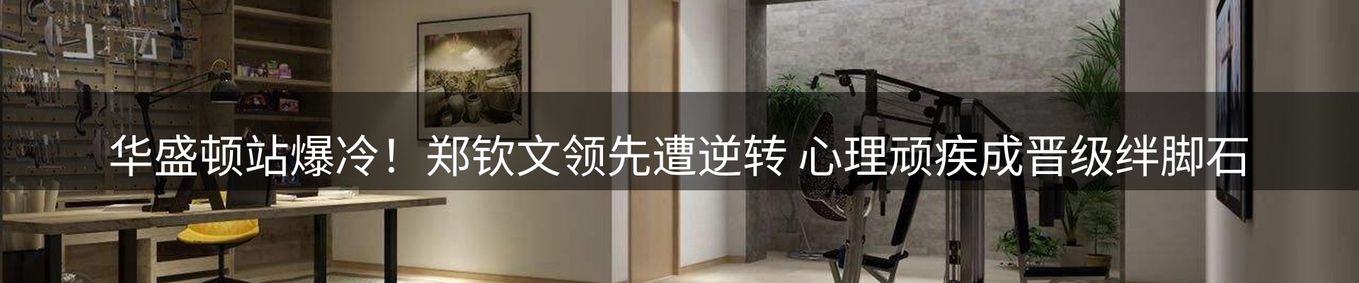 今日资讯
