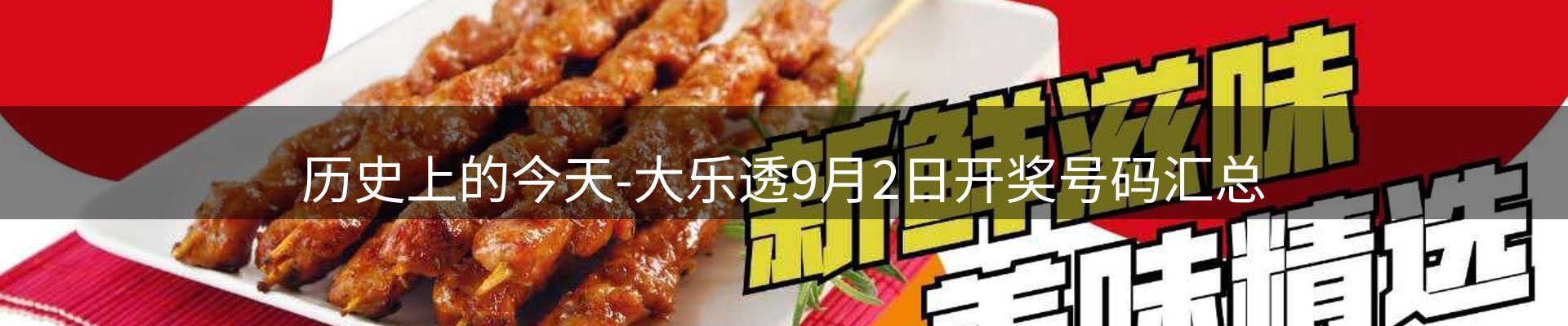 资讯汇编