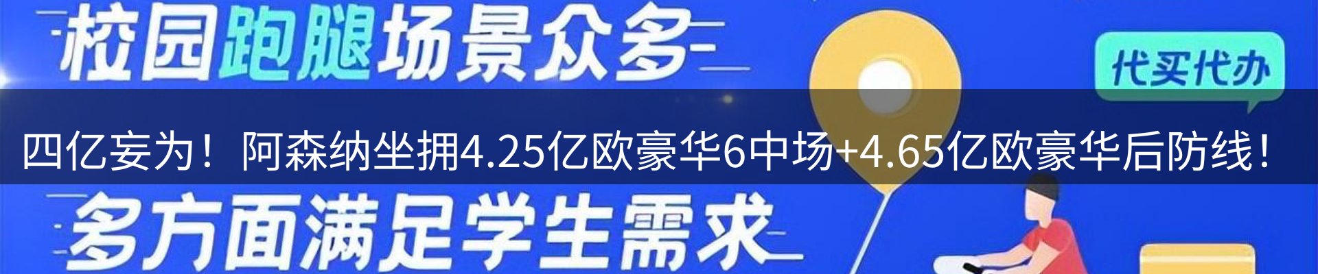 今日资讯