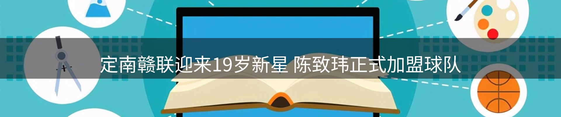 今日资讯