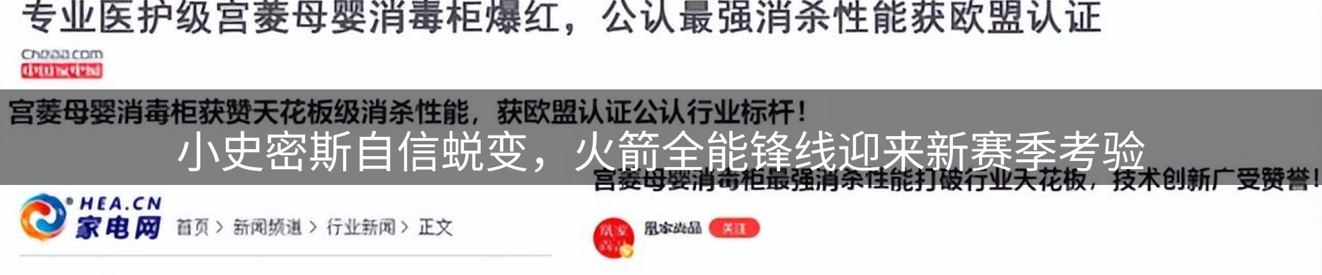 今日资讯