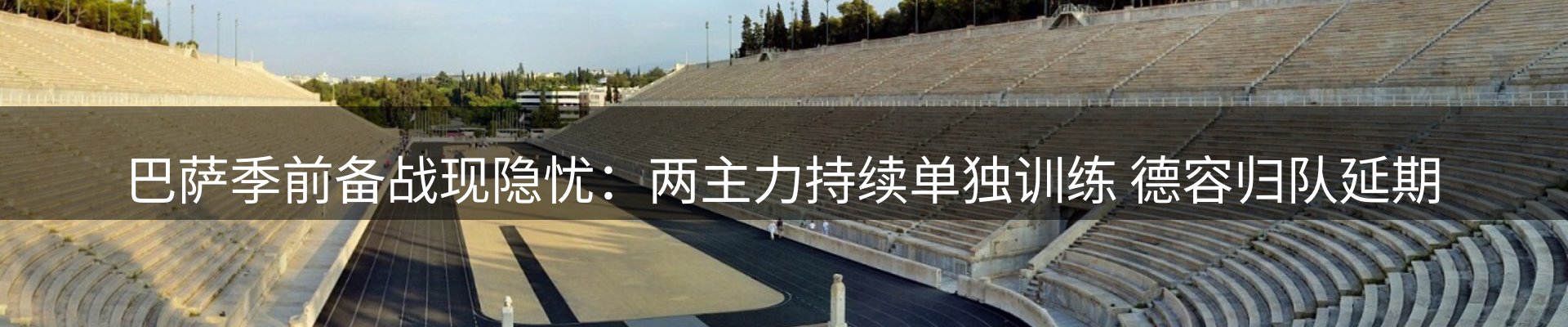 今日资讯