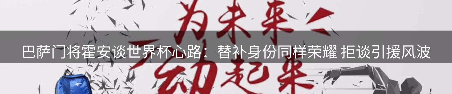 今日资讯
