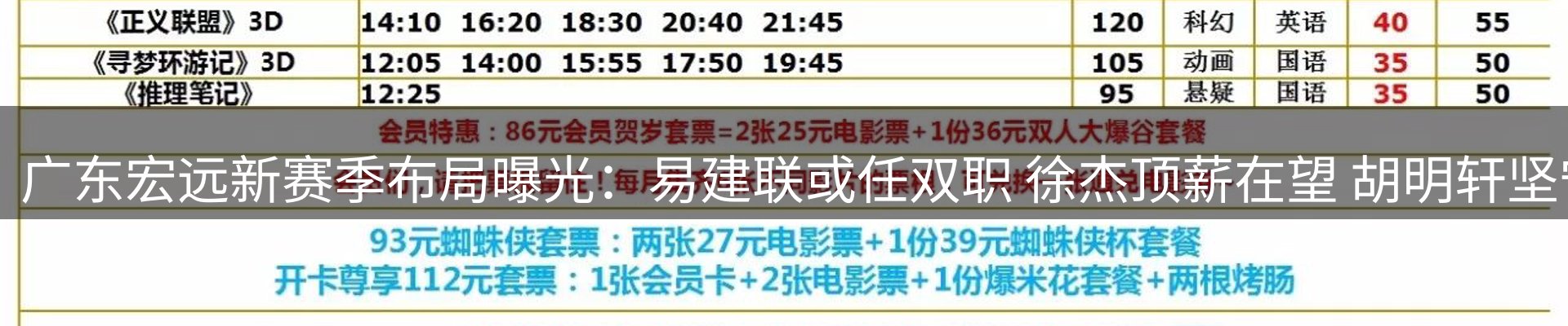 今日资讯