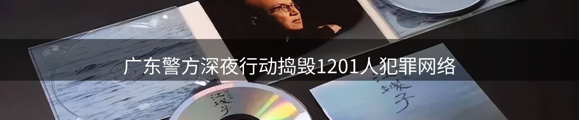 资讯汇编