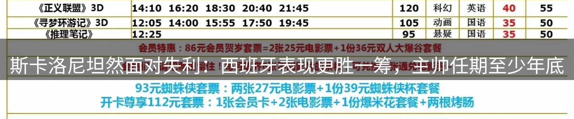 今日资讯