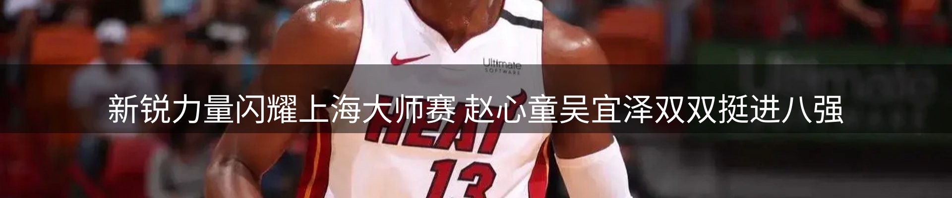 今日资讯