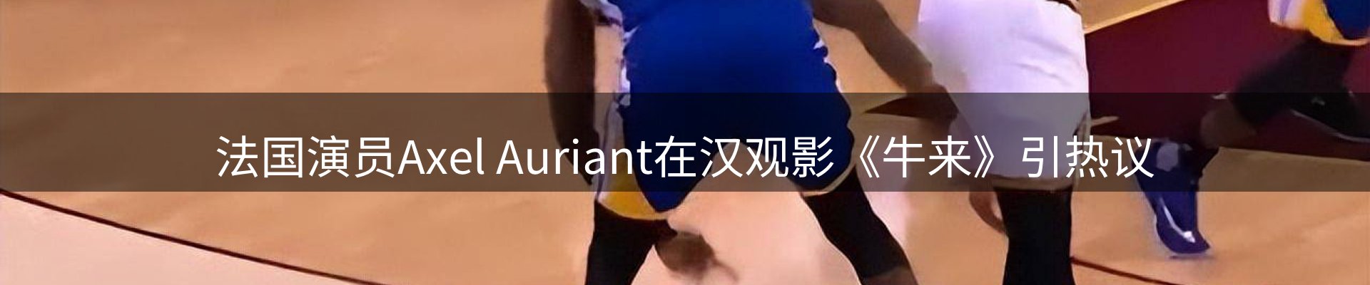 资讯汇编
