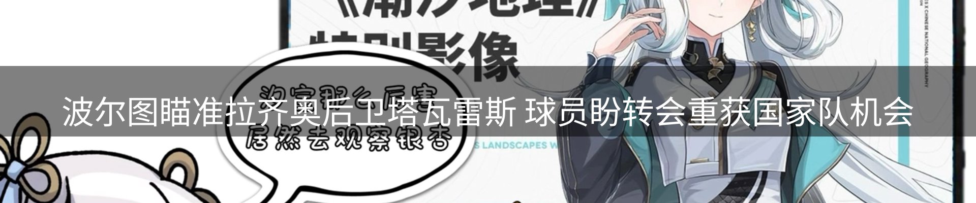 资讯汇编