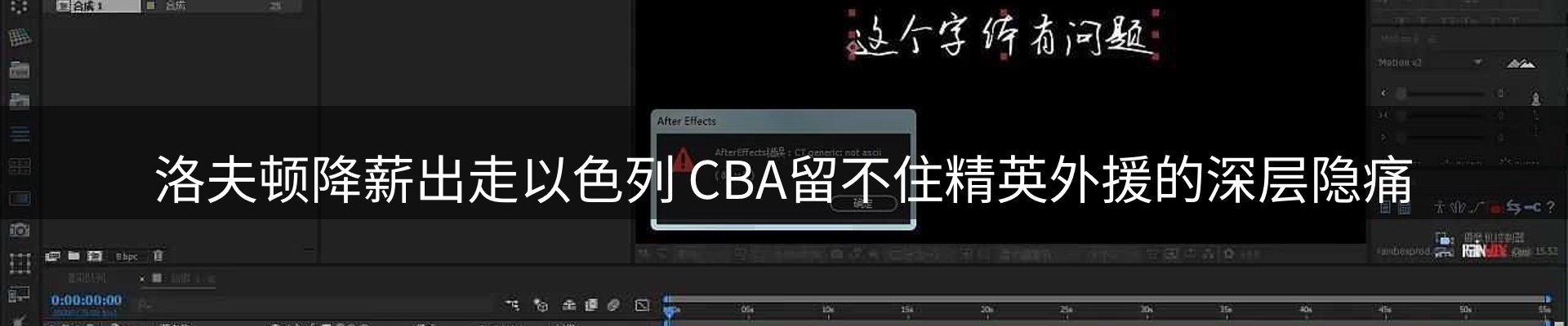 今日资讯