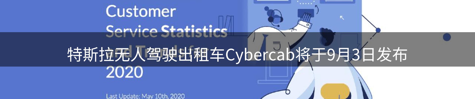 资讯汇编