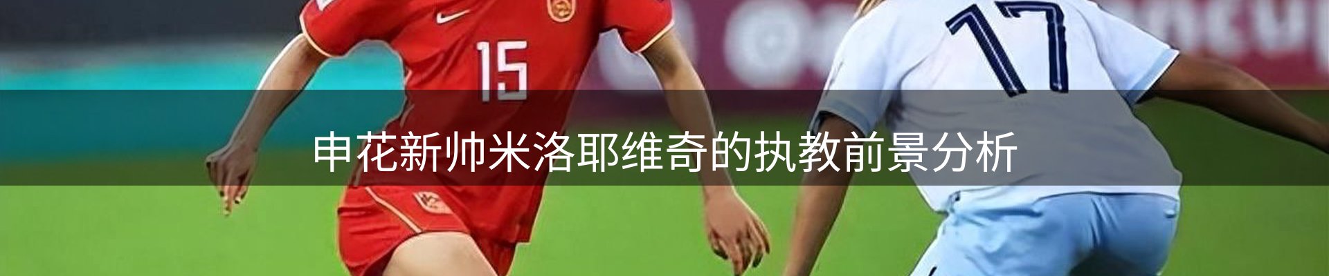 资讯汇编