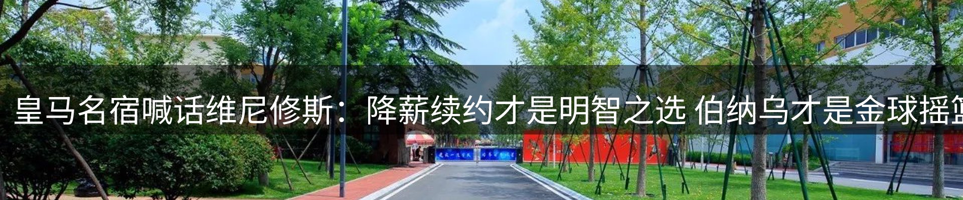 今日资讯