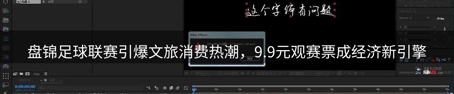 今日资讯