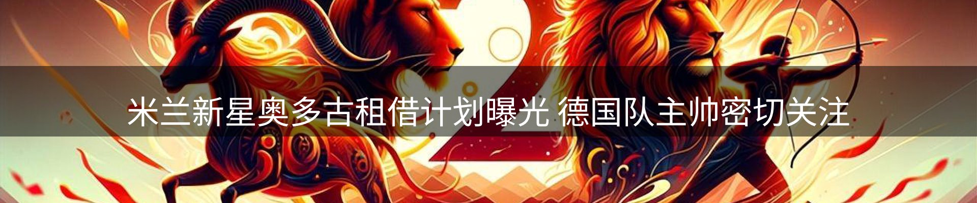 今日资讯