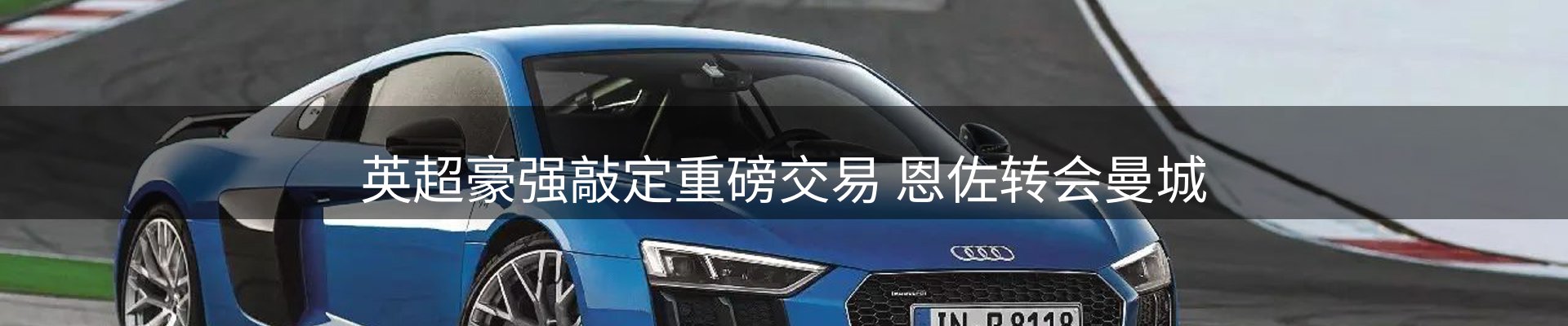 资讯汇编