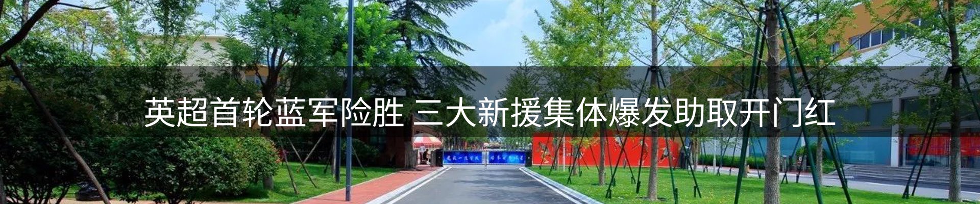 资讯汇编
