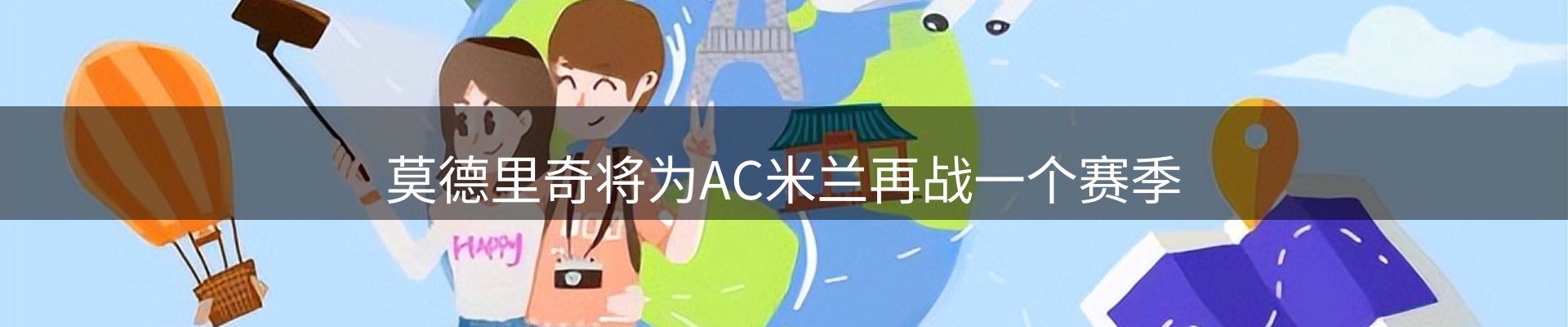 今日资讯