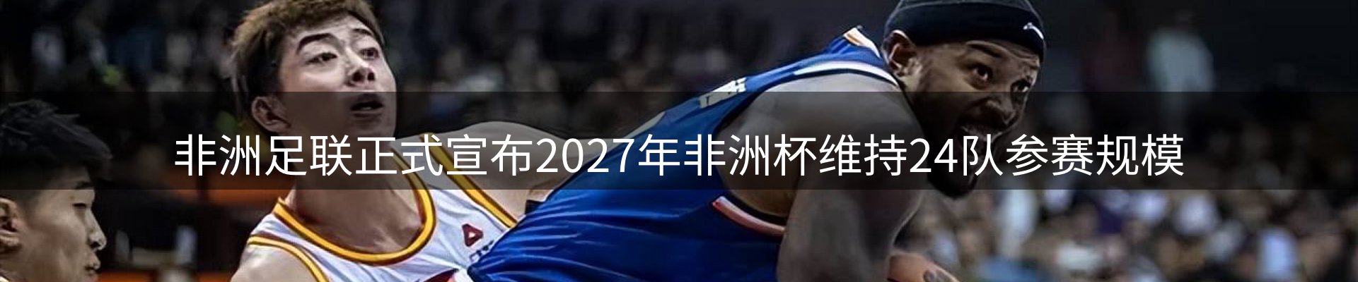 今日资讯