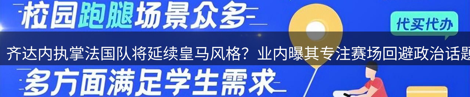 今日资讯