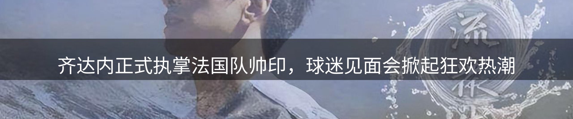 今日资讯