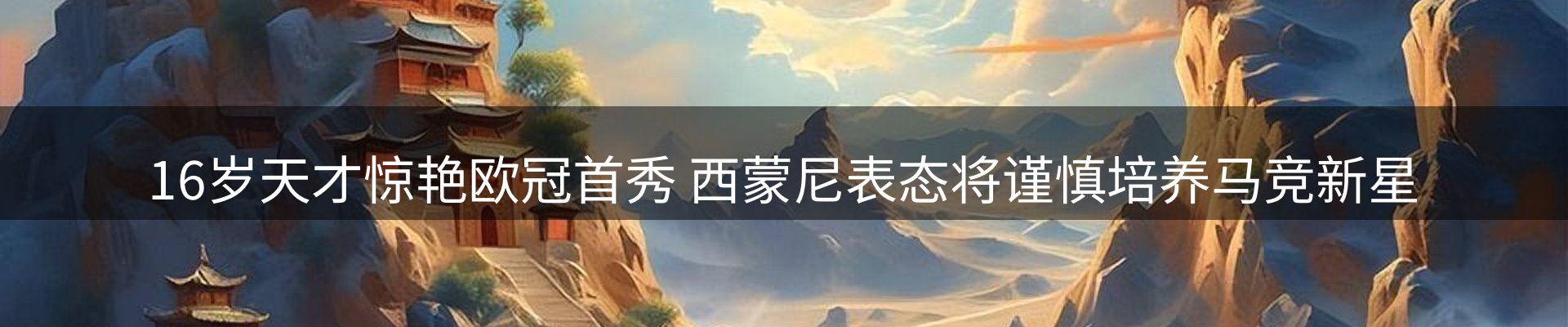 今日资讯