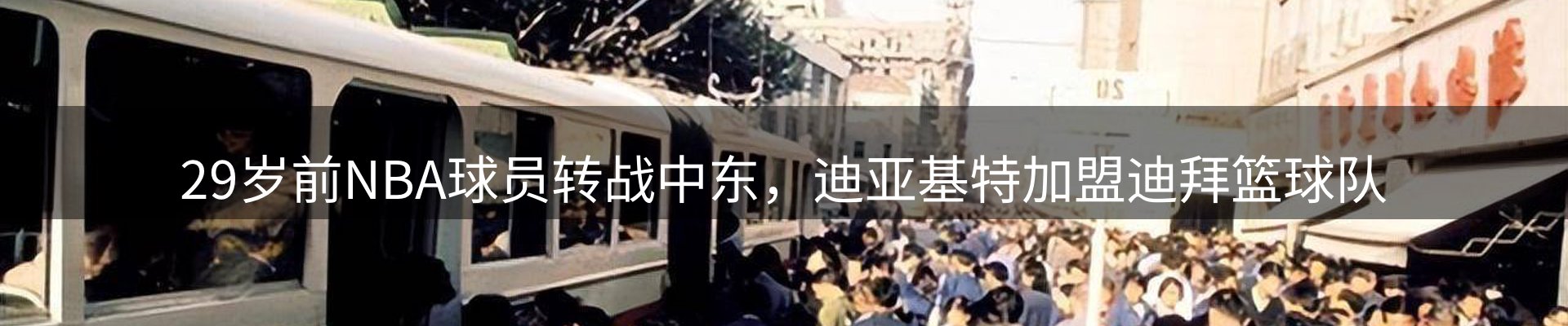 今日资讯