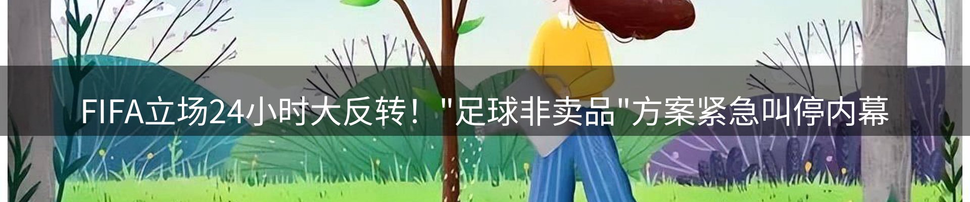 今日资讯